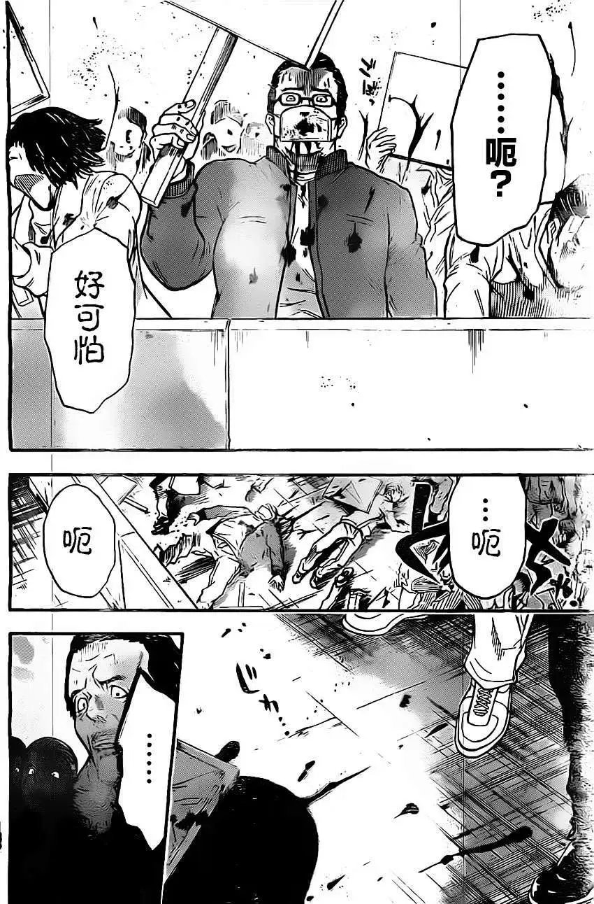 第43回
