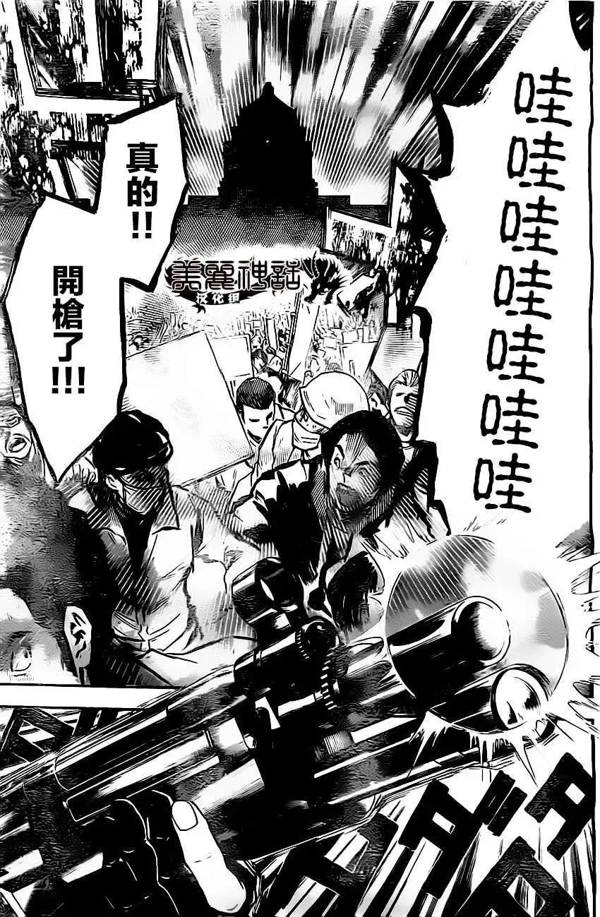第43回