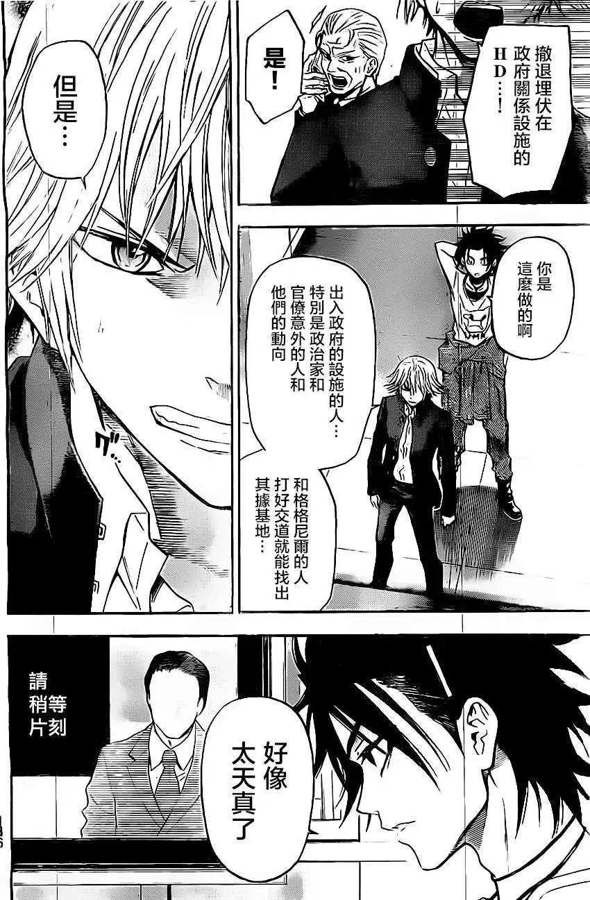 第43回