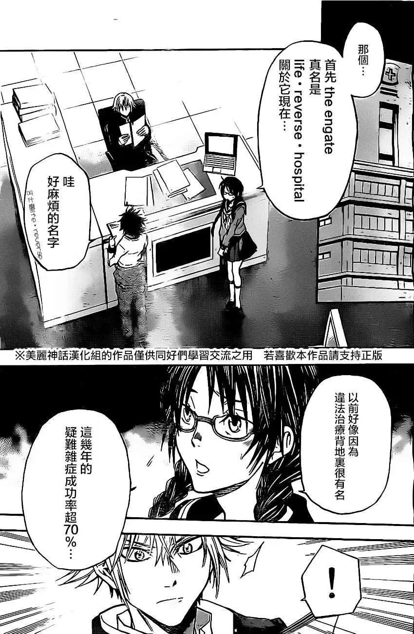 第43回