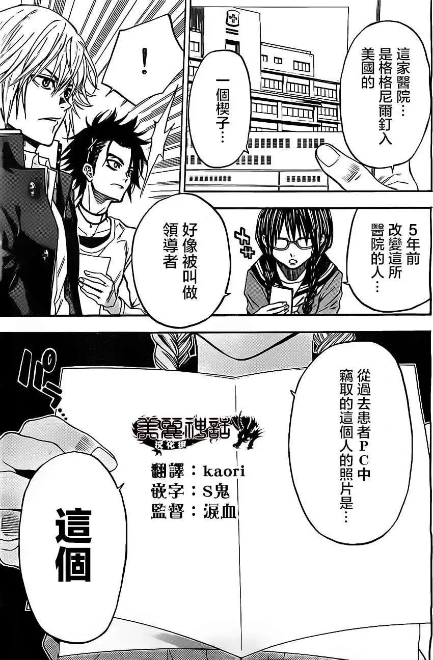 第43回