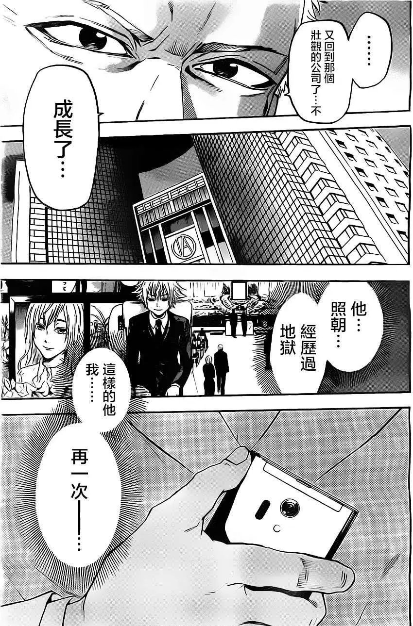 第43回