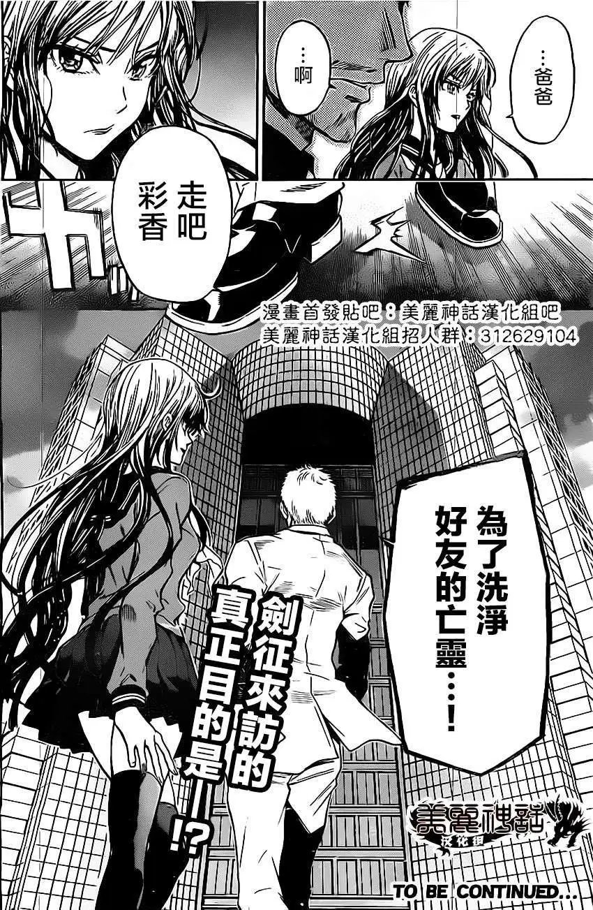 第43回