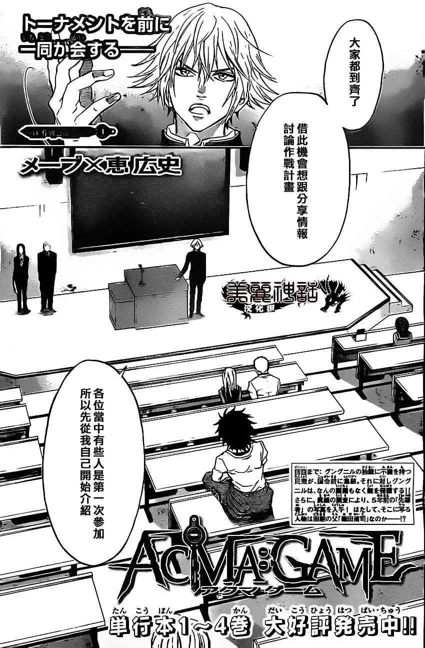 第44回