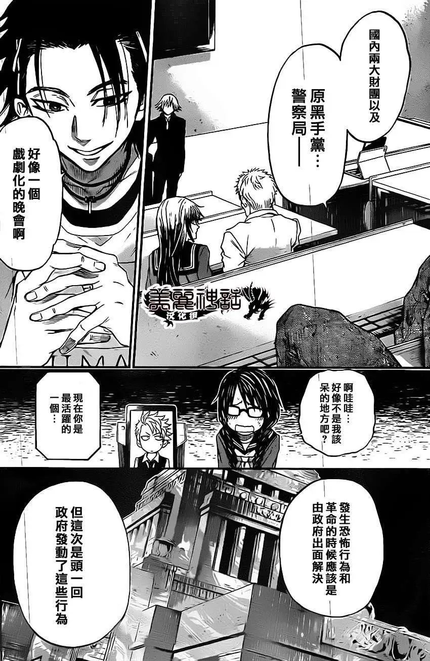第44回