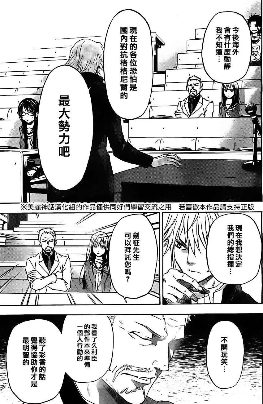第44回