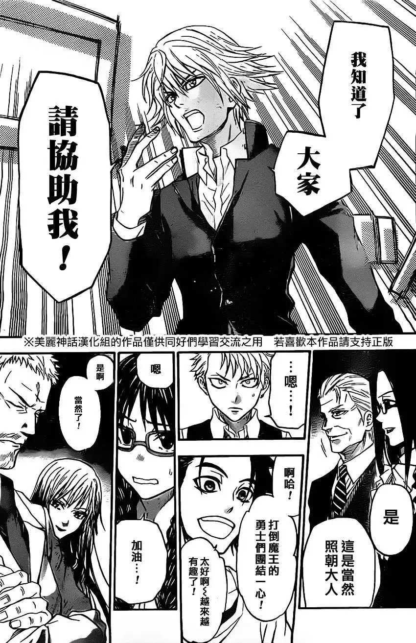 第44回