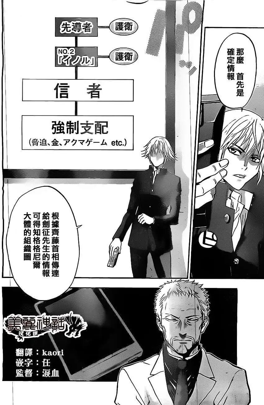 第44回
