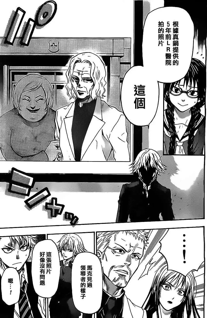 第44回