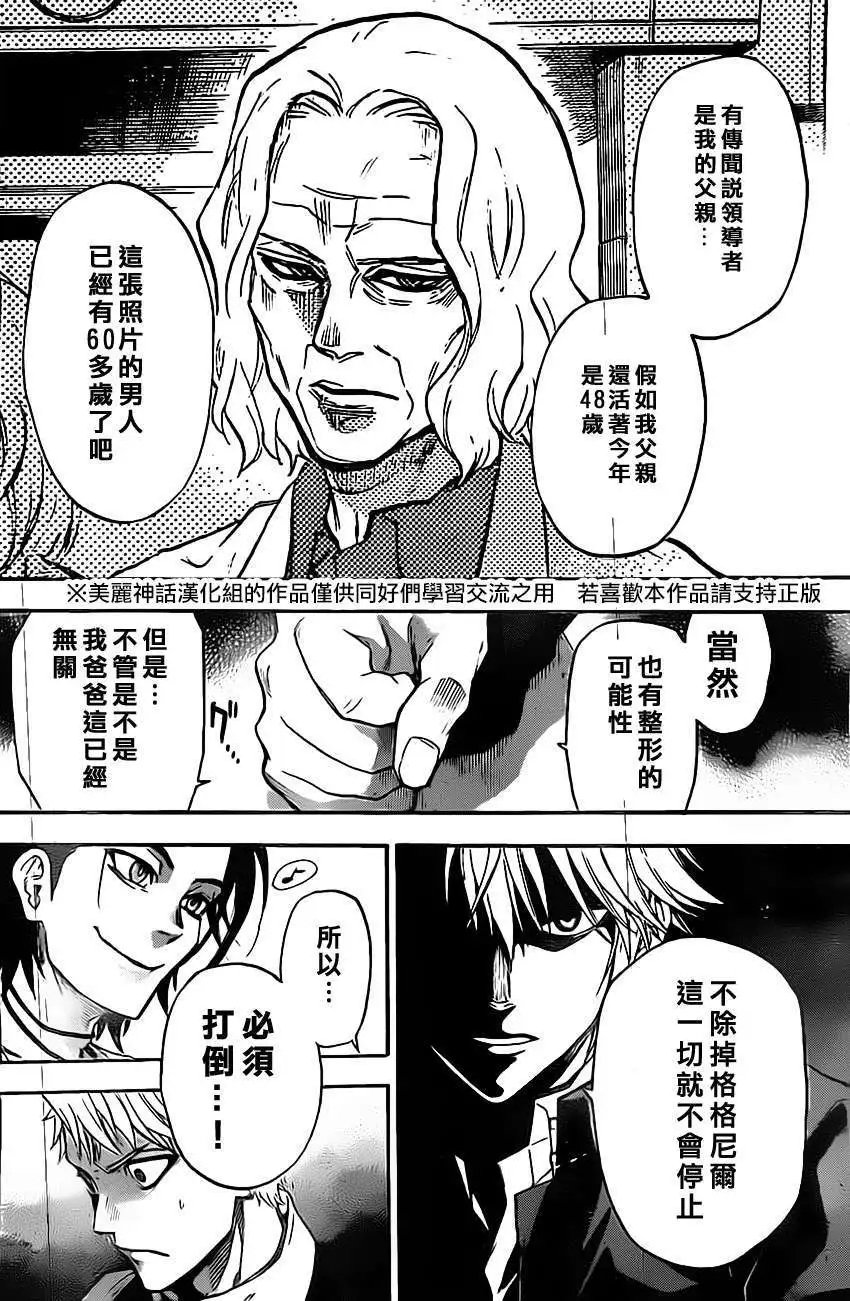 第44回