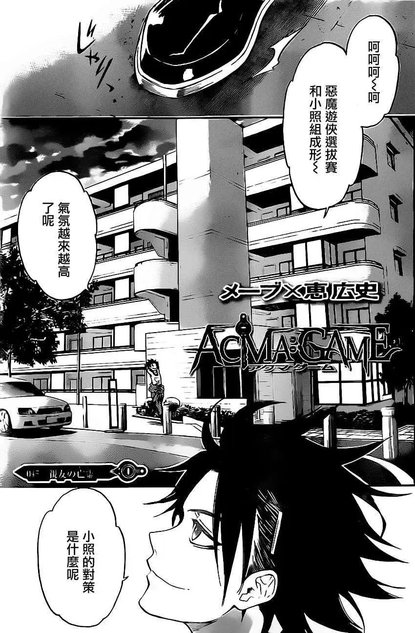 第45回