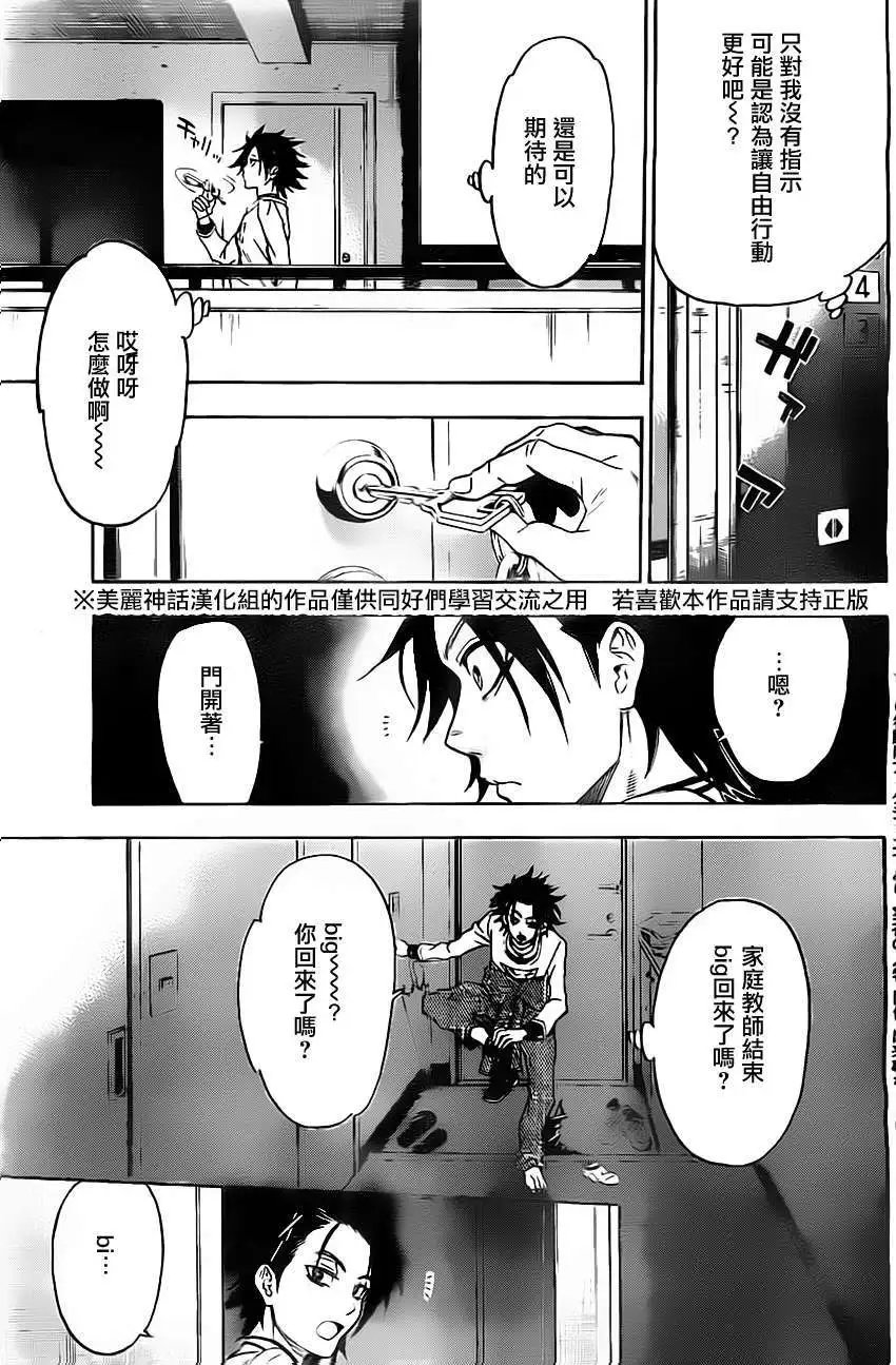 第45回