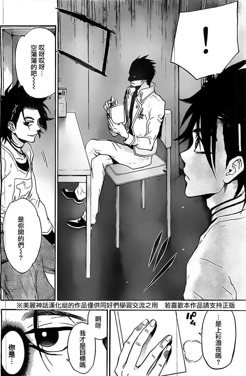 第45回