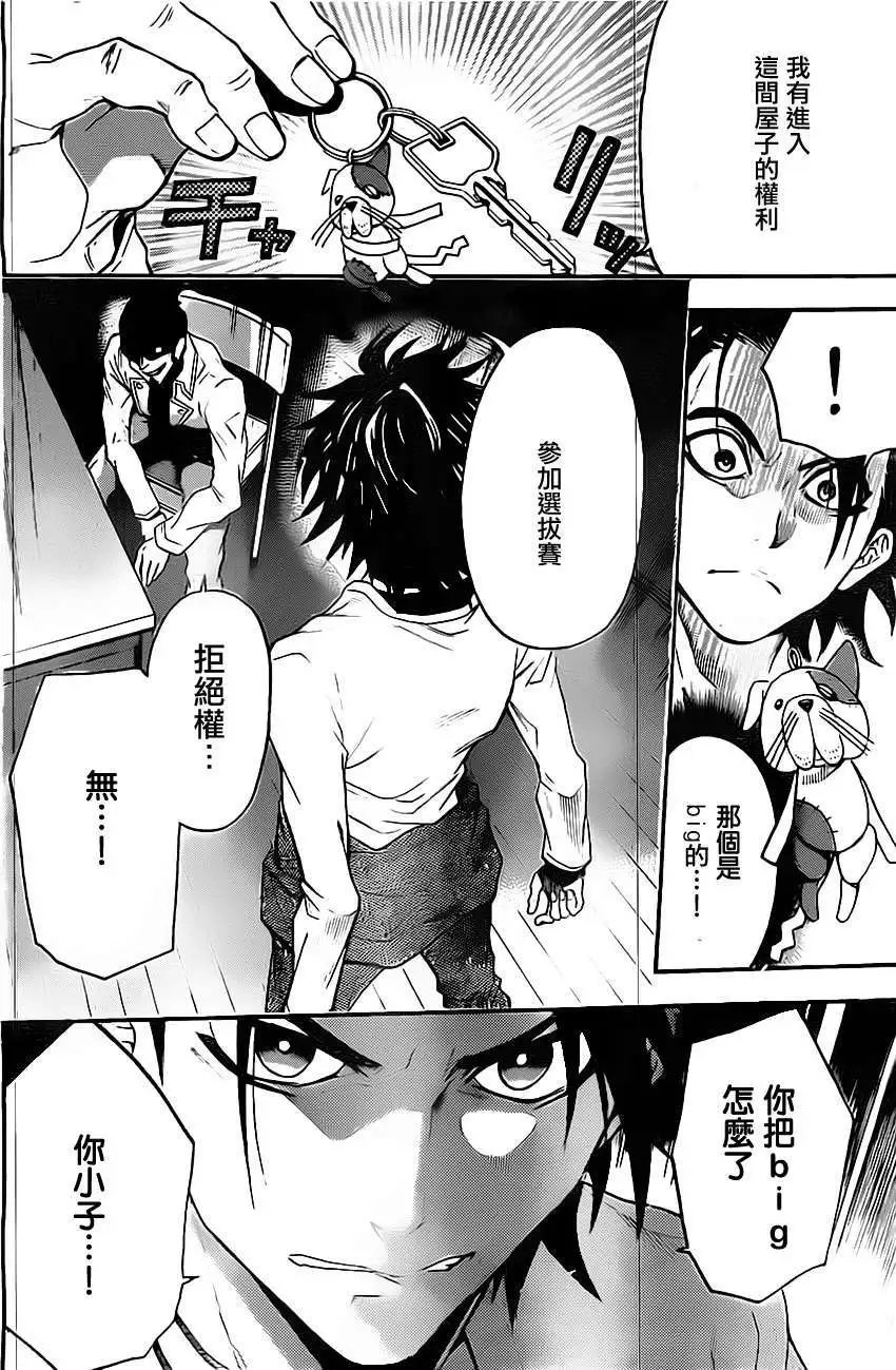 第45回