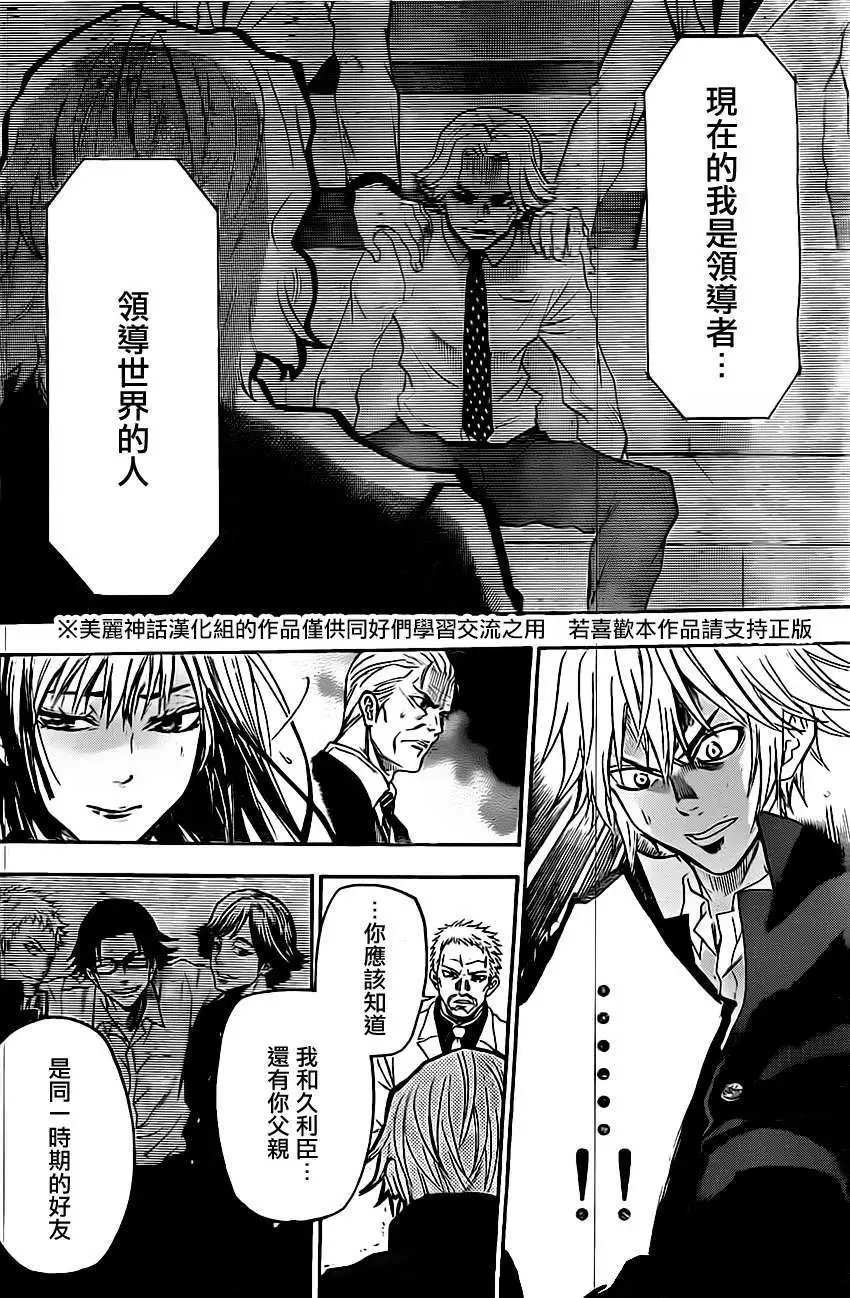 第45回