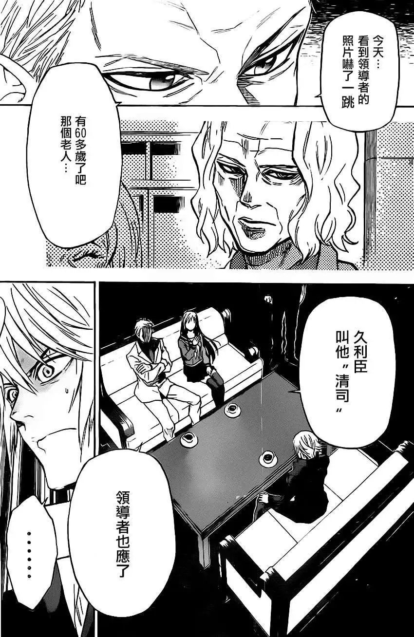 第45回