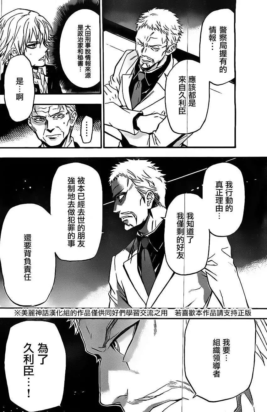 第45回
