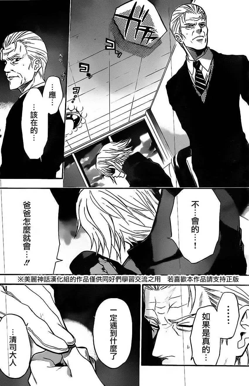 第45回