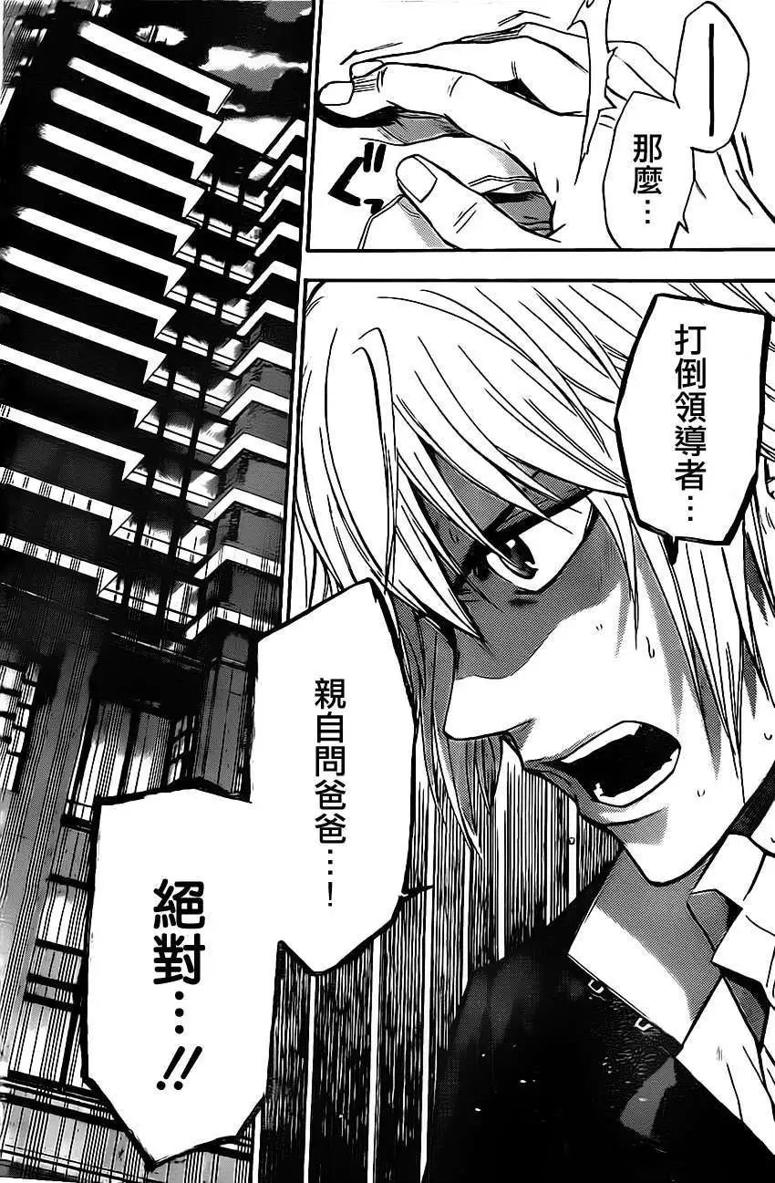 第45回
