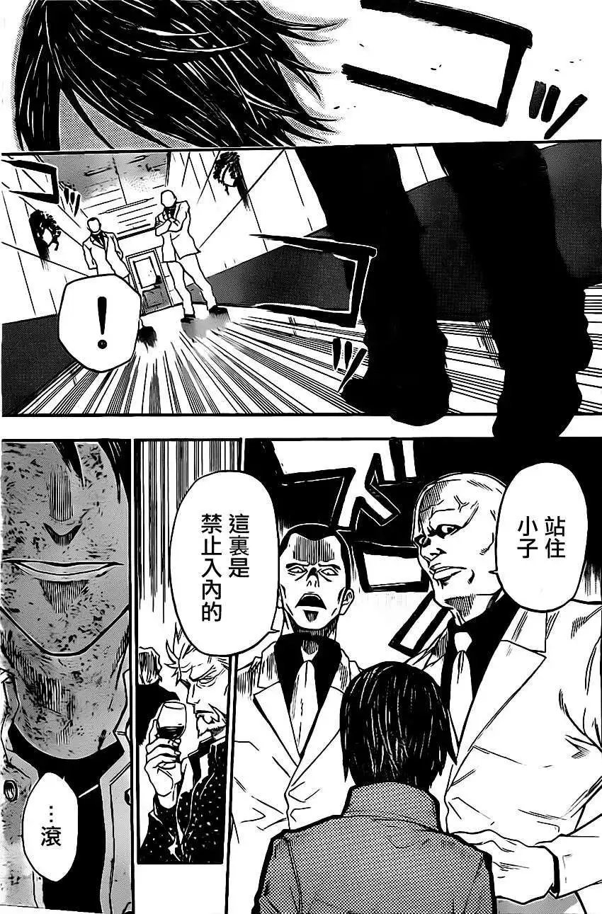 第45回