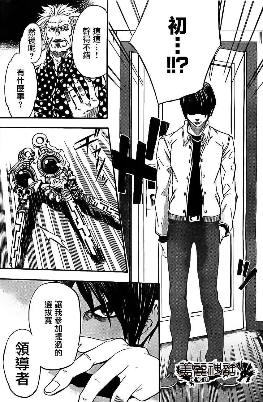 第45回