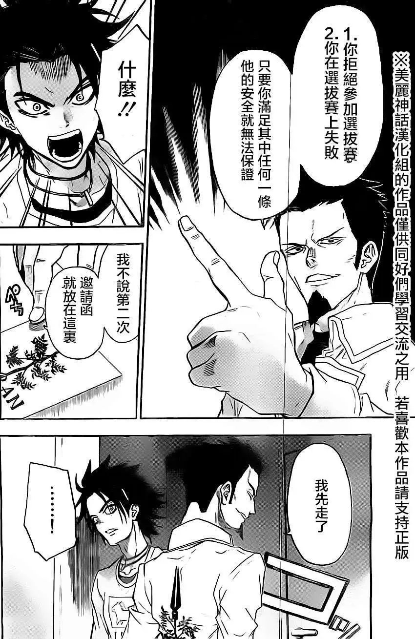 第46回