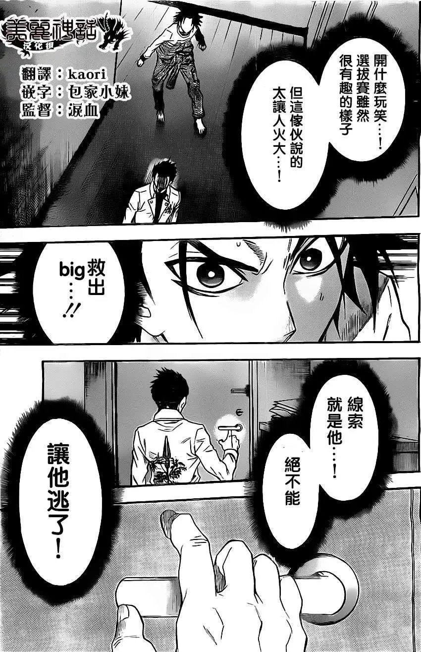 第46回