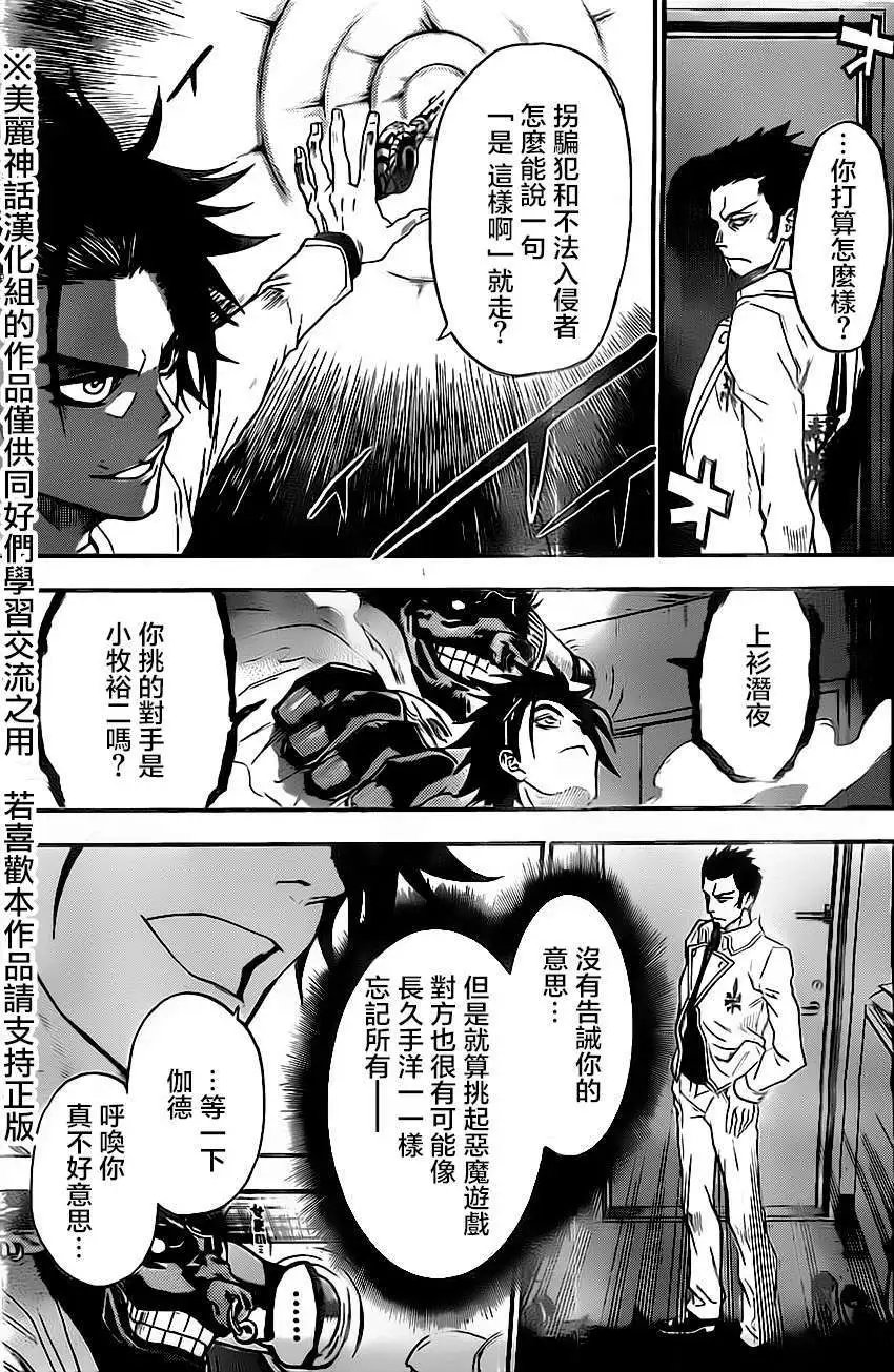 第46回