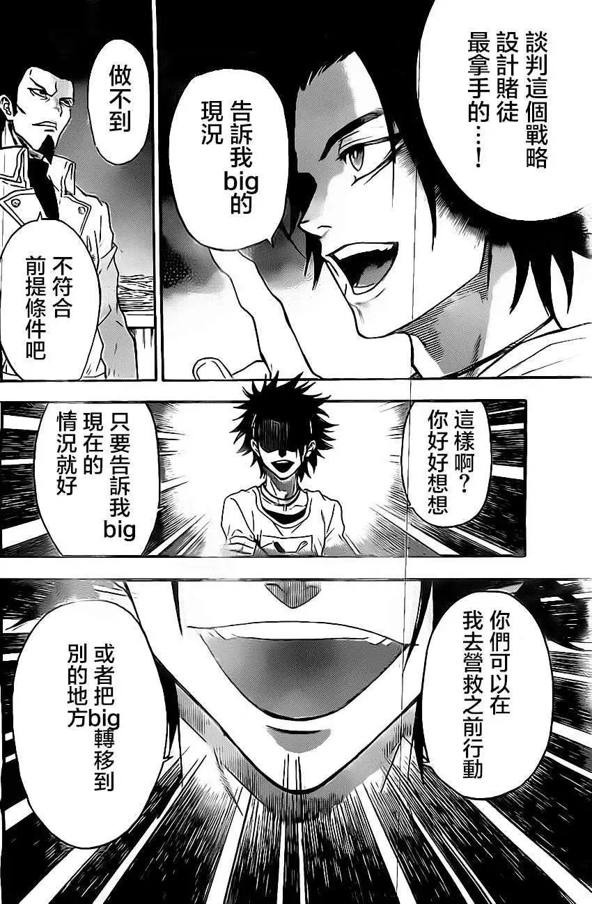 第46回