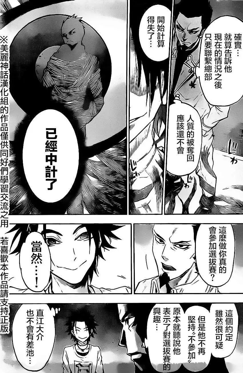 第46回