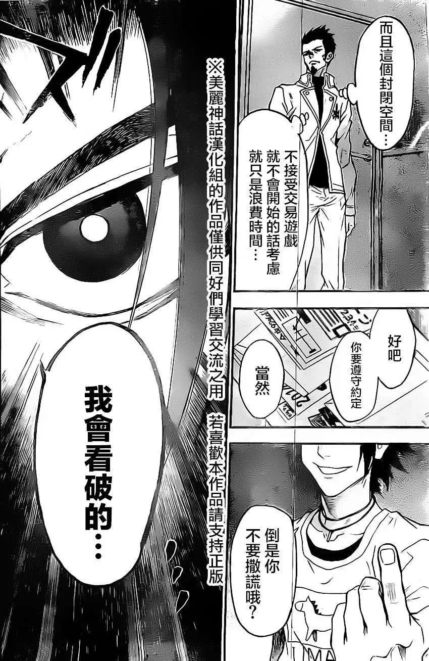 第46回