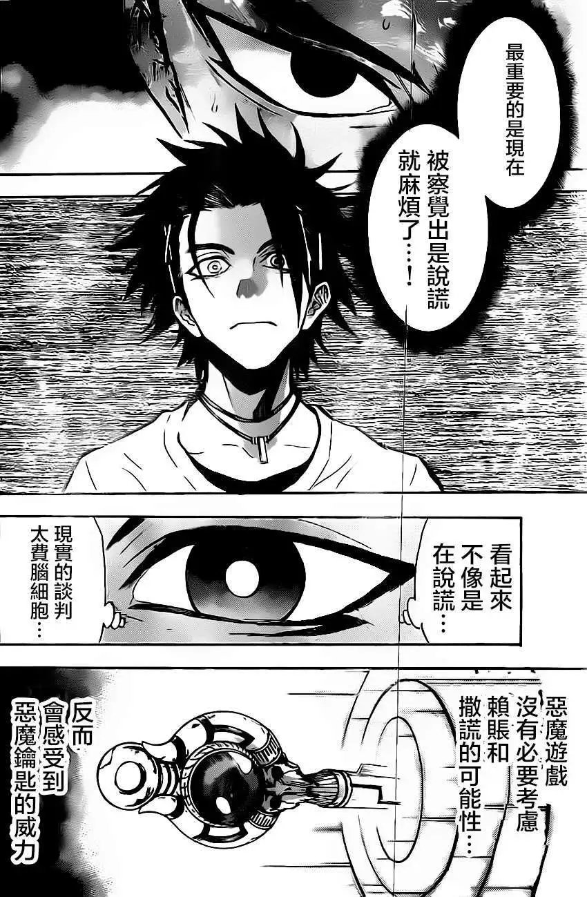 第46回