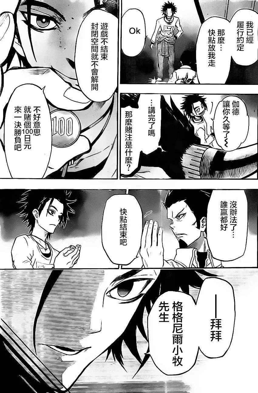 第46回