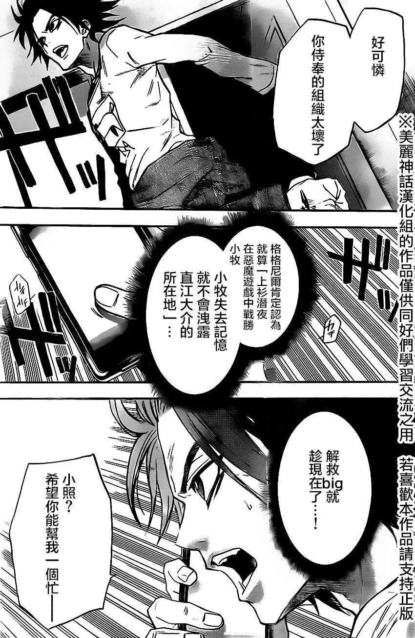 第46回