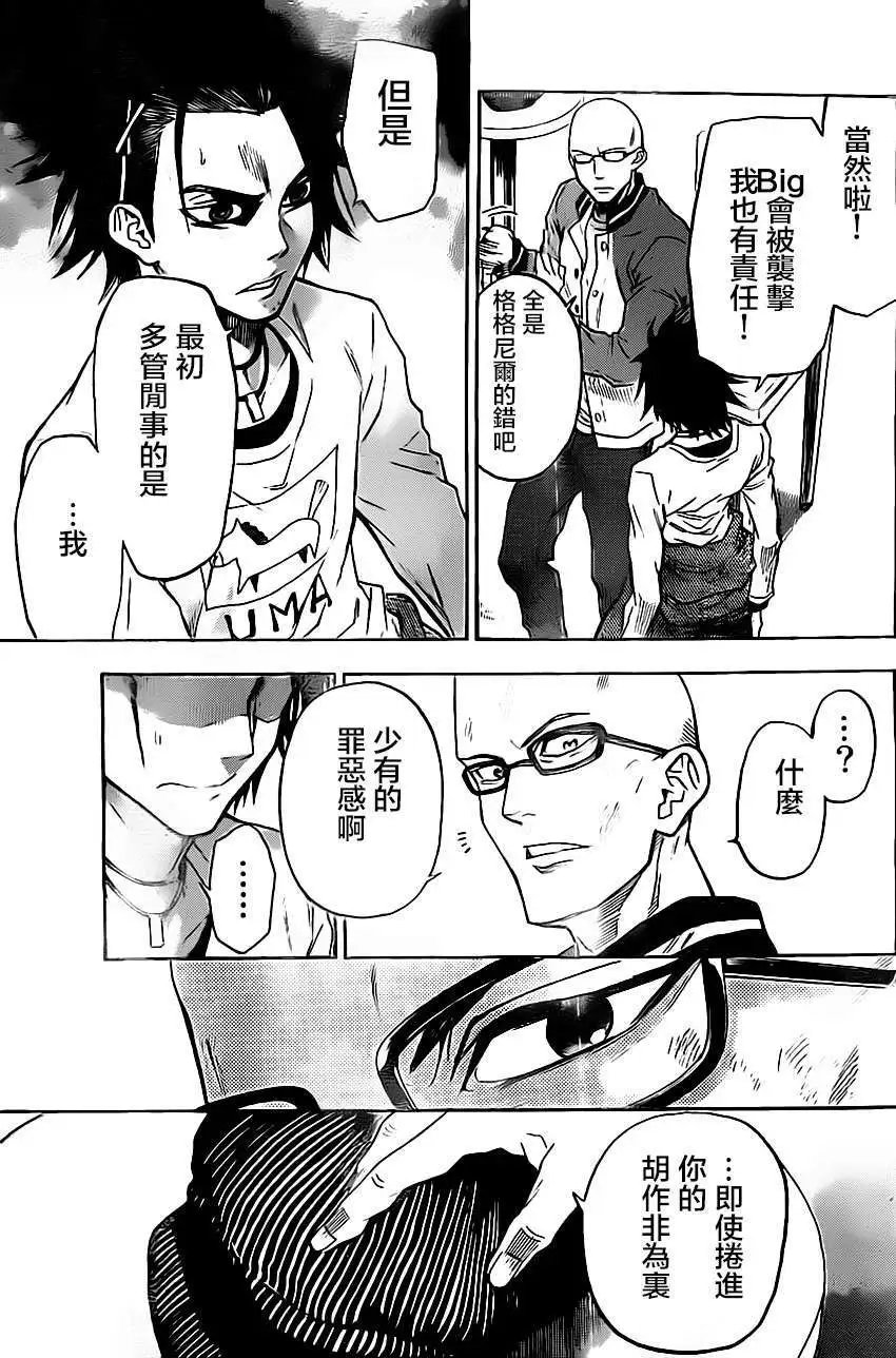 第46回