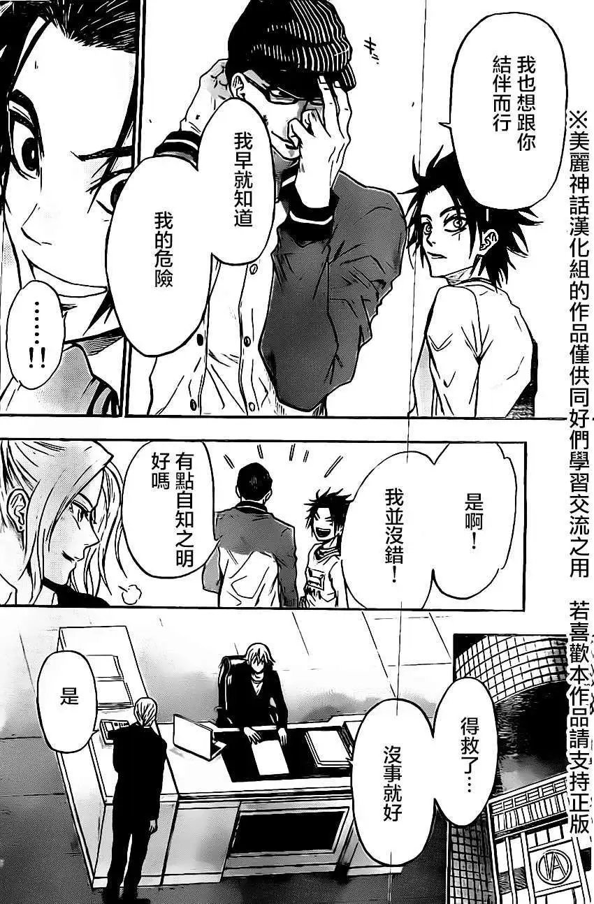 第46回