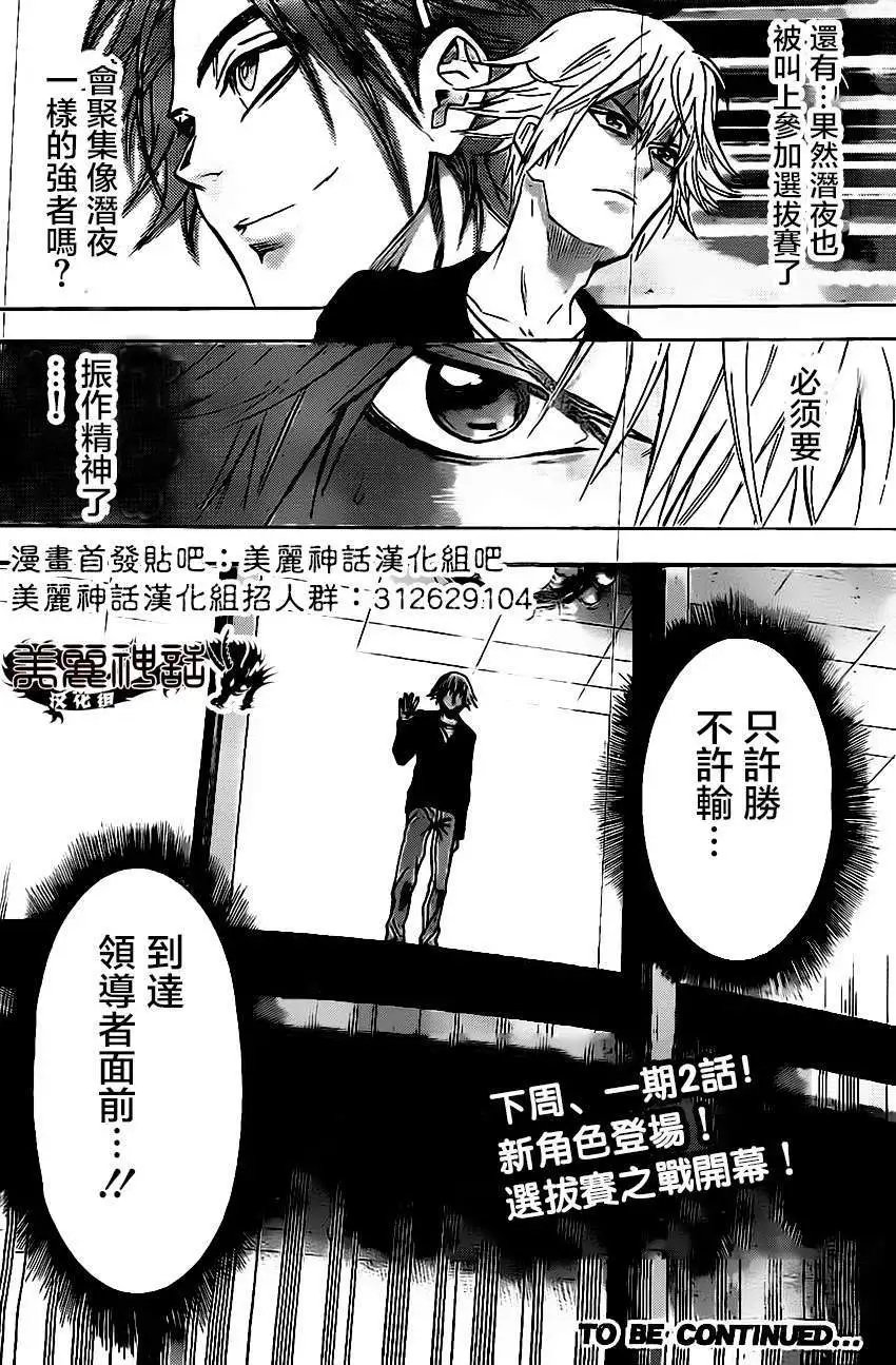 第46回