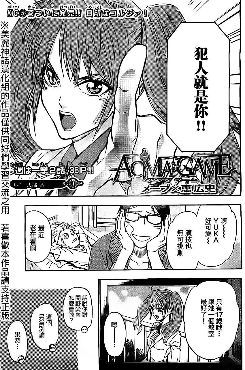 第47回