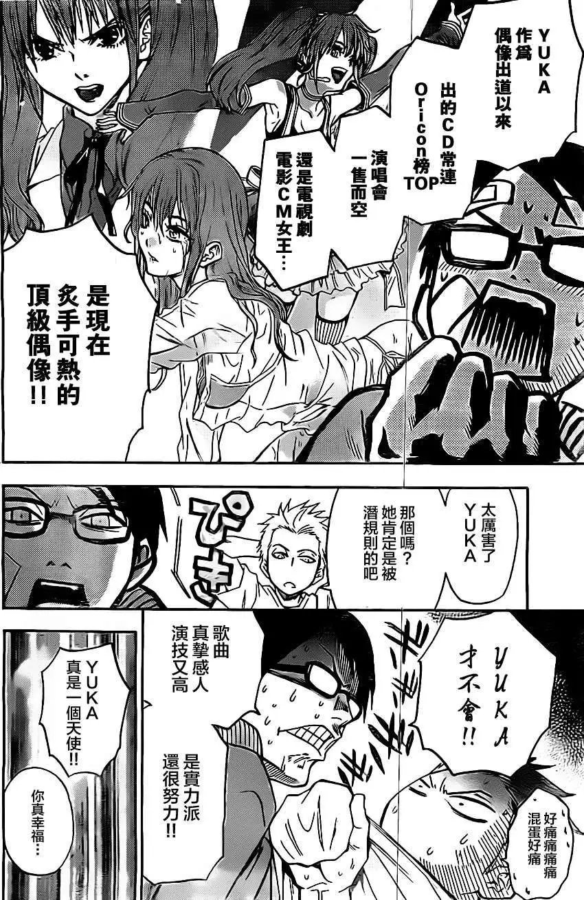 第47回
