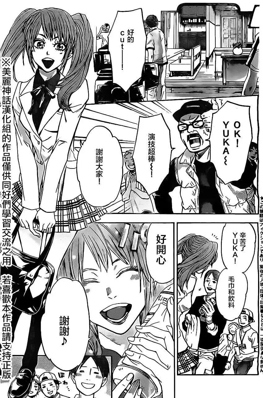 第47回