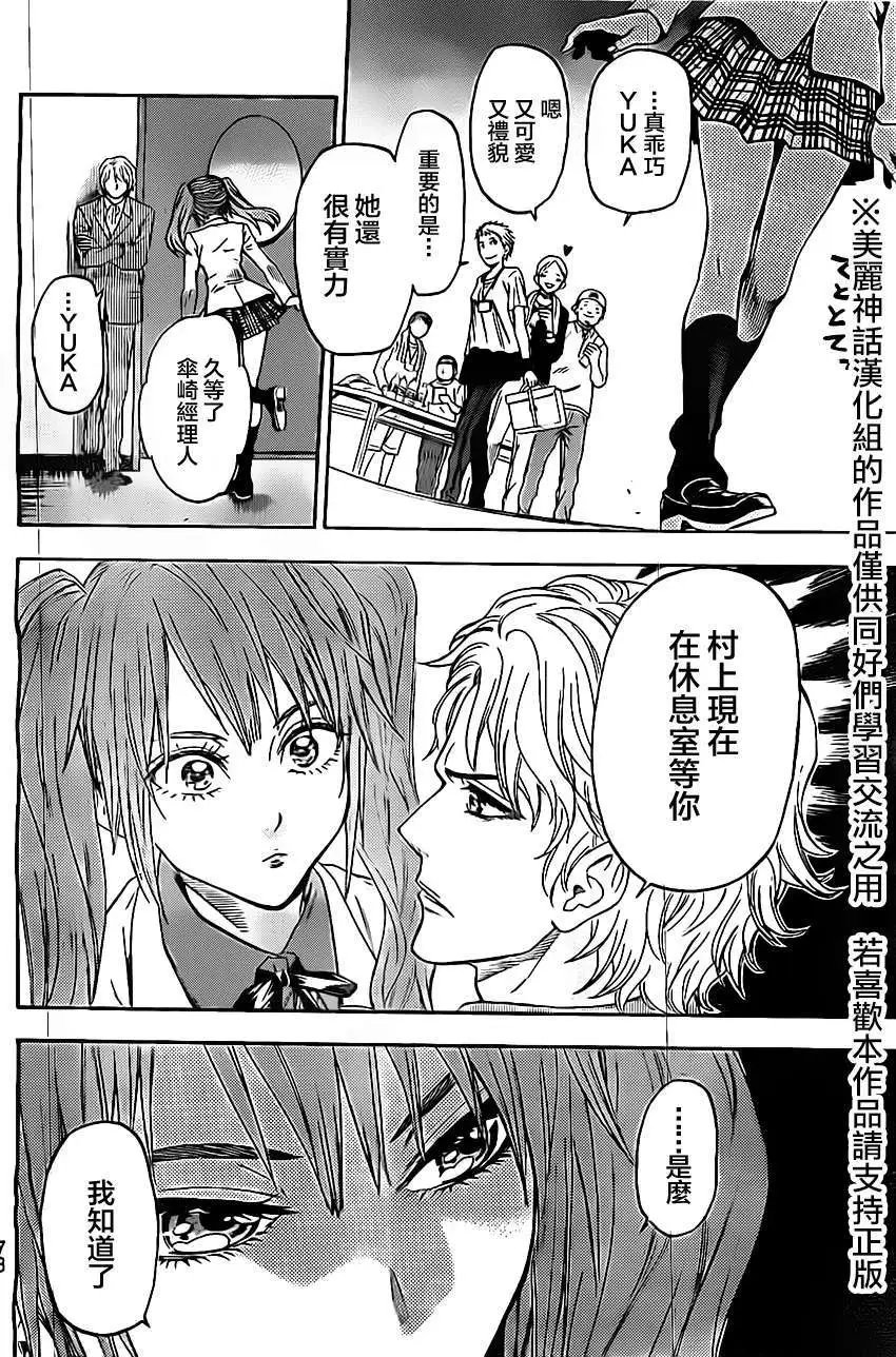 第47回