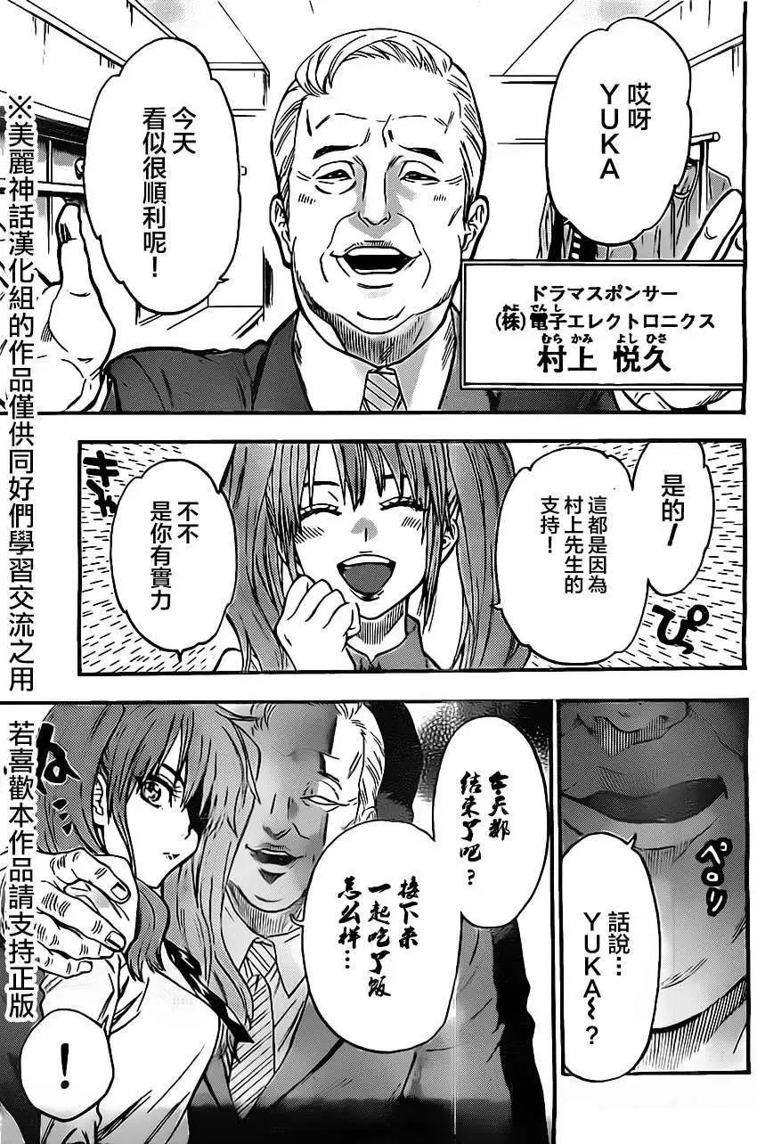 第47回