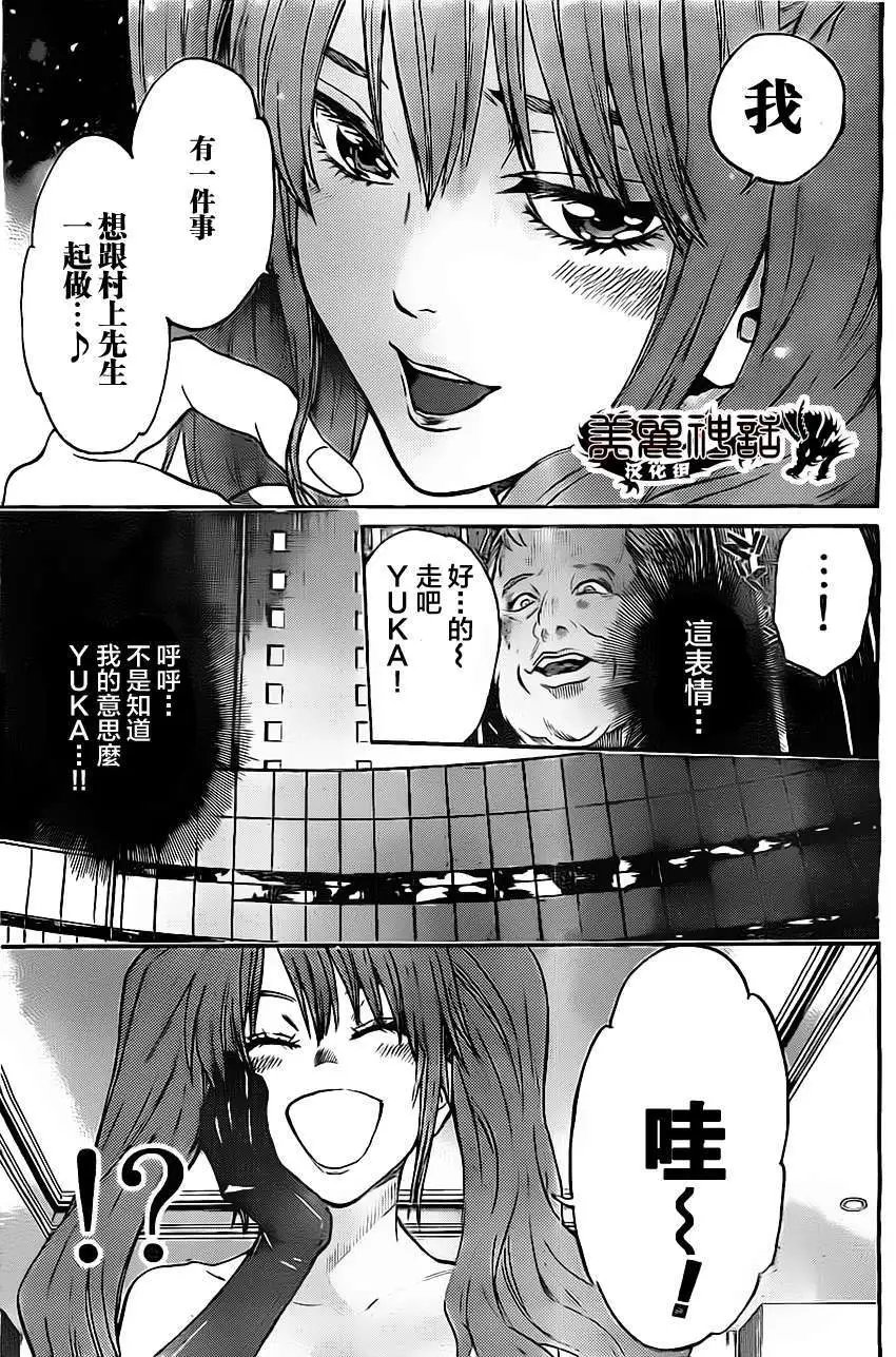 第47回