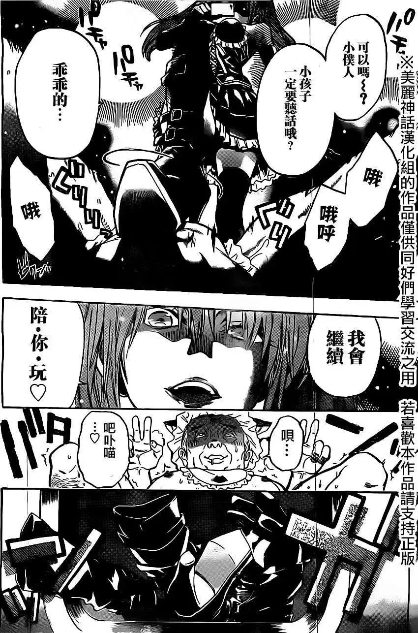 第47回