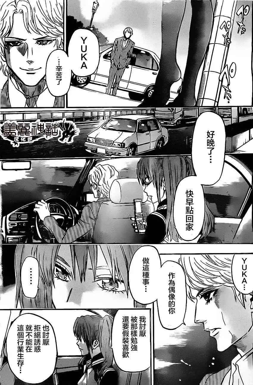 第47回