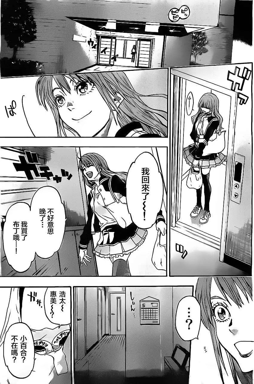 第47回