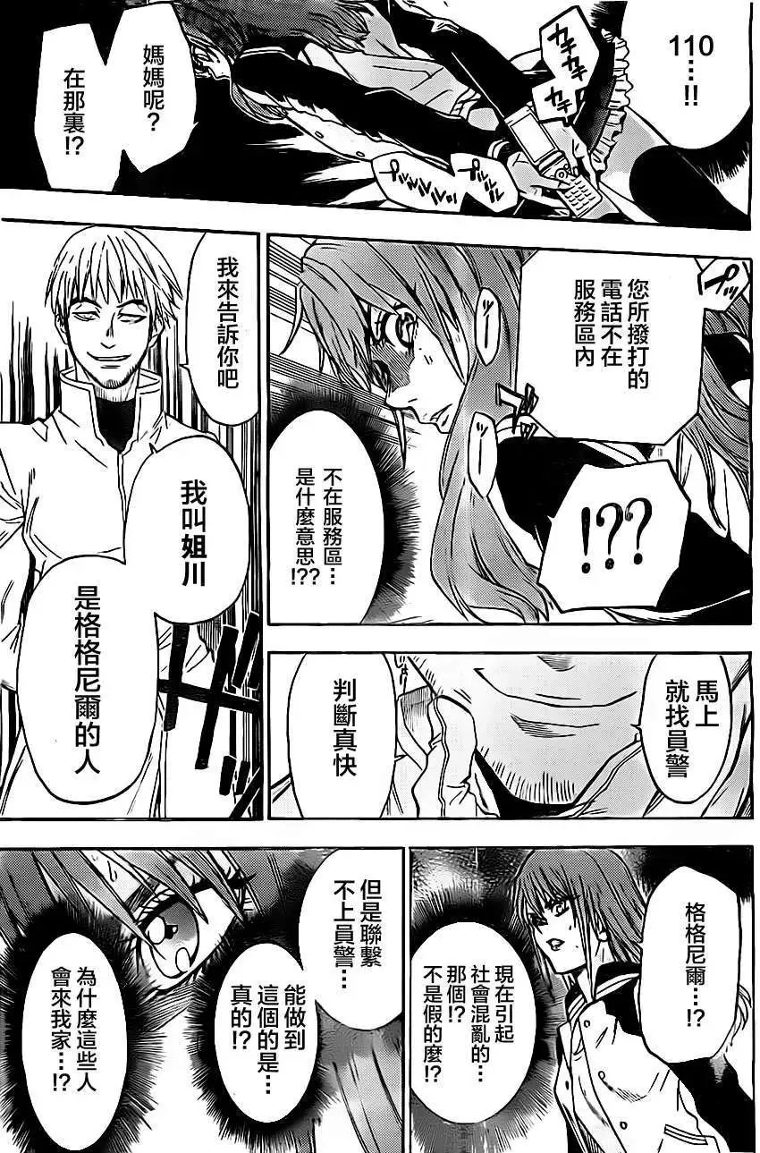 第47回