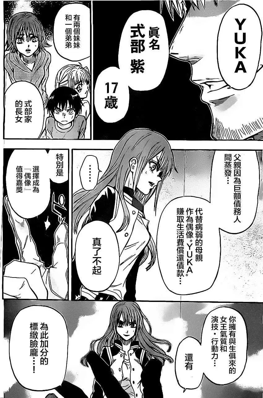 第47回