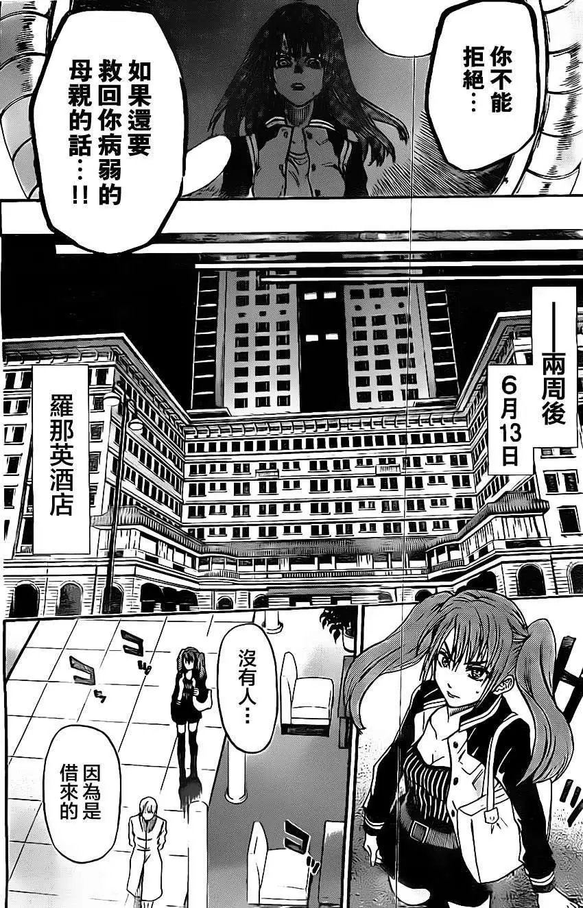 第47回