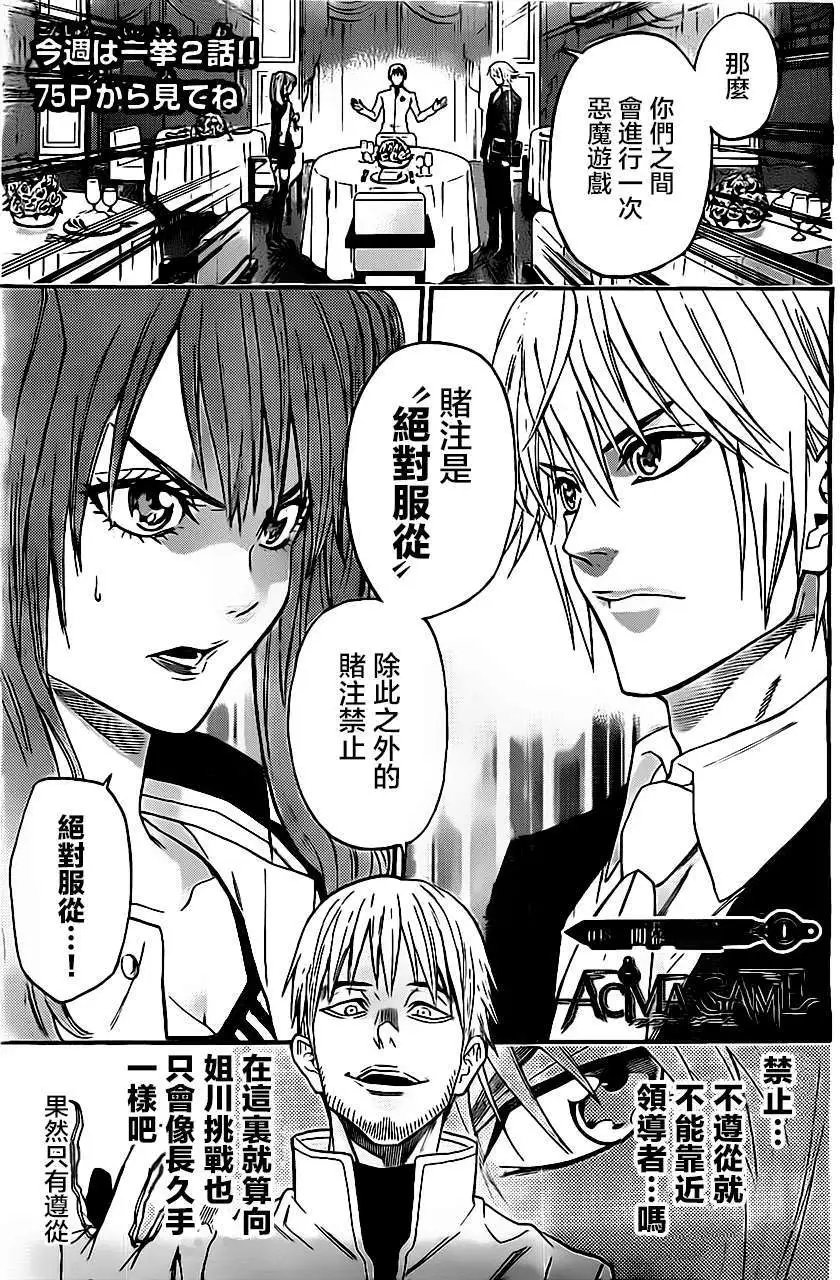 第48回
